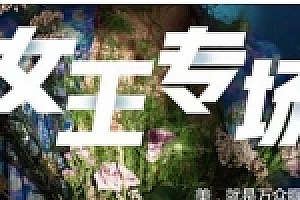 红包返现拓客轻应用V2.7.0微信公众号前后端模块开源版