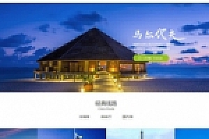 响应式旅游公司官网类网站织梦模板(自适应手机版) HTML5旅游签证公司网站源码