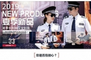 HTML5响应式网站工作服设计服装定制类网址织梦模板(响应式手机安卓版)