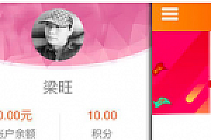米花活动V1.0.14微信公众号模块 安装更新一体包