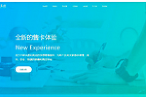 运营级企业版自动发卡系统源码 全站代码无加密无授权