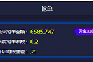 最新风控THINKPHP内核微信支付宝跑分系统源码 N种支付方式