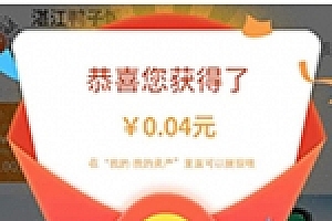 wifi公众号吸粉神器V1.7.1+消粉红包V1.0 微擎微赞通用微信小程序前后端源码开心版