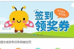 高仿悬赏猫 / 牛帮任务佣金系统源码 前后端打包带超详细安装教程