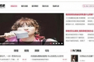 【织梦资讯模板】粉红色风格DEDECMD情感文章网站模板 自适应WAP手机端