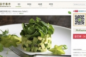 园艺集市博客】WordPress非常不错的花市园艺展示博客主题模板