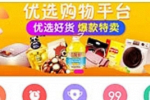 【微信淘宝客】老虎淘宝客V6.0.32 微擎微赞通用微信小程序前后端源码开心版
