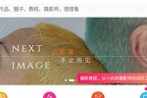 非常不错的安卓手机图虫v5.8.2高级破解版 无需打赏下载喜欢的图片