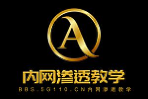 内网渗透——针对hash的攻击